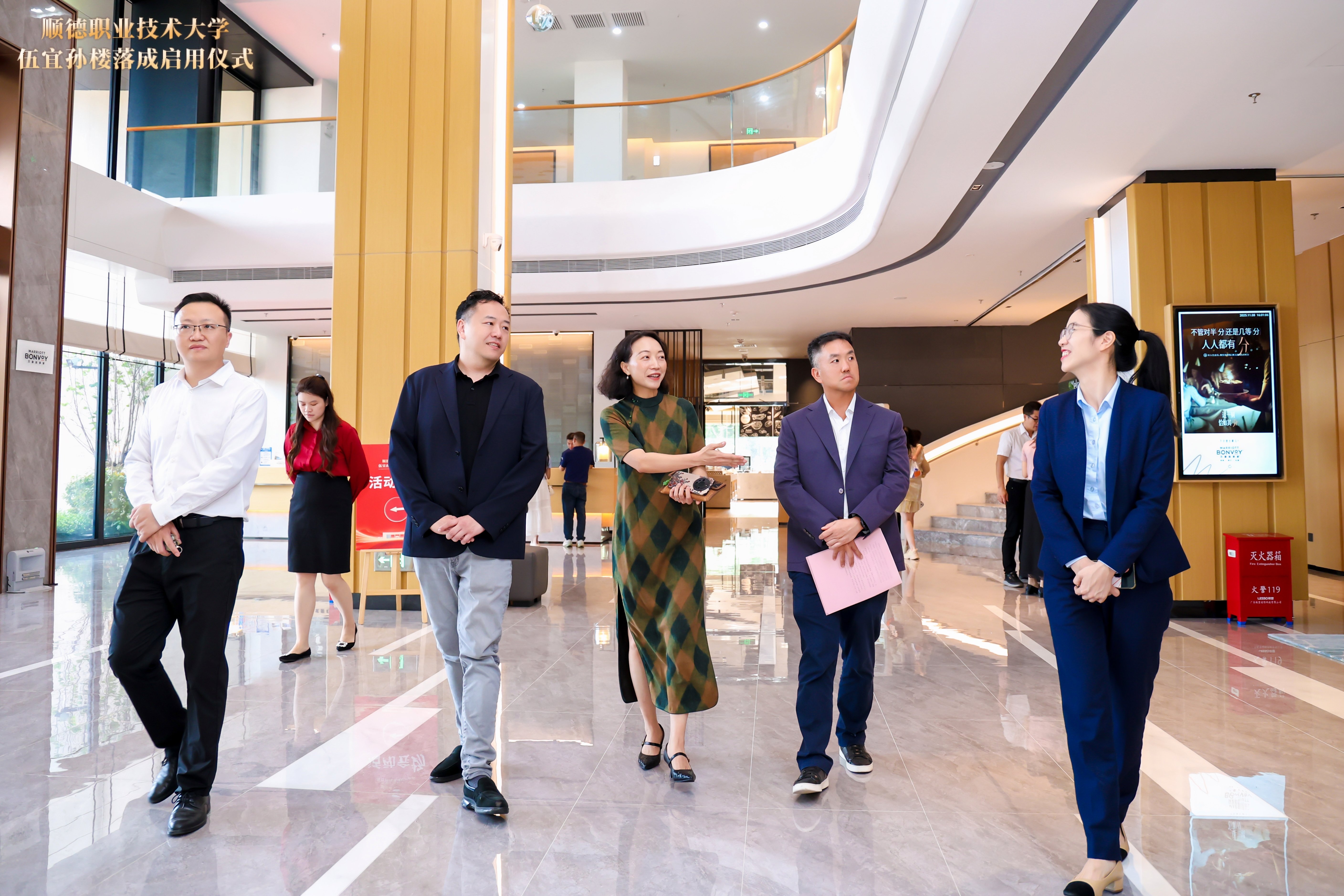 顺德职业技术大学伍宜孙楼正式落成启用-顺德职业技术大学