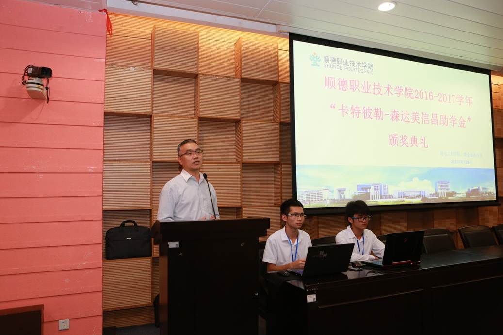 说明: F:\铭恩志怀 追求卓越2016-2017学年信昌助学金颁奖典礼\9R4A0217.JPG