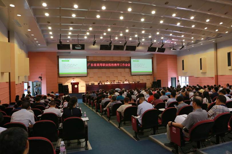 说明: F:\7月14日 2017广东省高等职业院校教学工作会议在我校举行\选\1会议现场.JPG