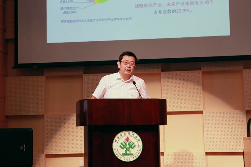 说明: F:\7月14日 2017广东省高等职业院校教学工作会议在我校举行\选\4深圳职业技术学院校长贾兴东发言.JPG