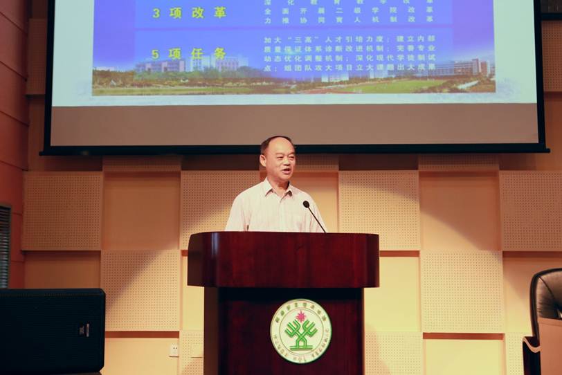 说明: F:\7月14日 2017广东省高等职业院校教学工作会议在我校举行\选\8广州城建职业学院校长刘国生发言.JPG