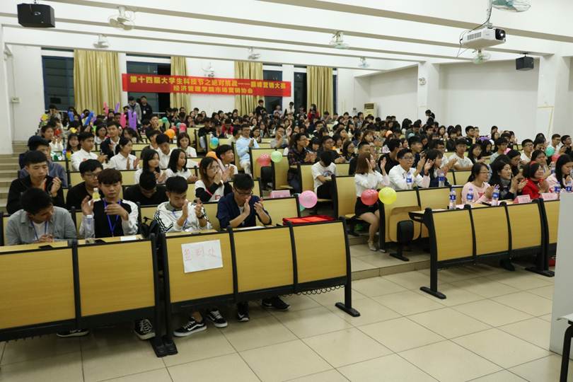 说明: F:\11月28日 我校第十四届大学生科技节之“绝对挑战”巅峰营销大赛顺利举行\学生积极参与活动.JPG