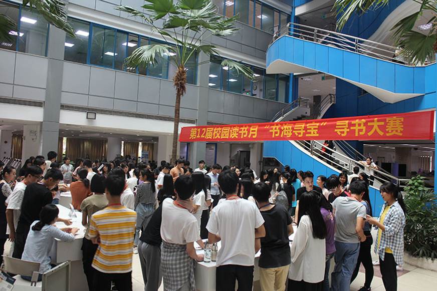 说明: D:\2018年新闻\12月28日+青春有梦,悦读无悔——图书馆成功举办第十二届校园读书月系列活动\“书海寻宝”寻书大赛活动现场.jpg