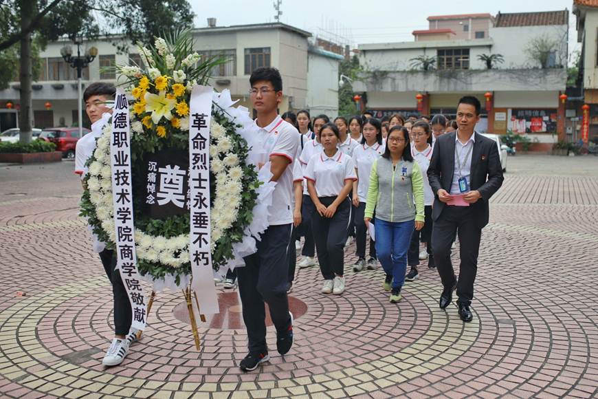 说明: D:\2019年新闻\3月20日 缅怀革命先烈,传承红色精神——商学院学生党支部开展主题党日活动\敬献花圈.jpg