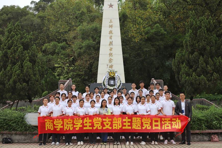 说明: D:\2019年新闻\3月20日 缅怀革命先烈,传承红色精神——商学院学生党支部开展主题党日活动\扫墓活动.jpg
