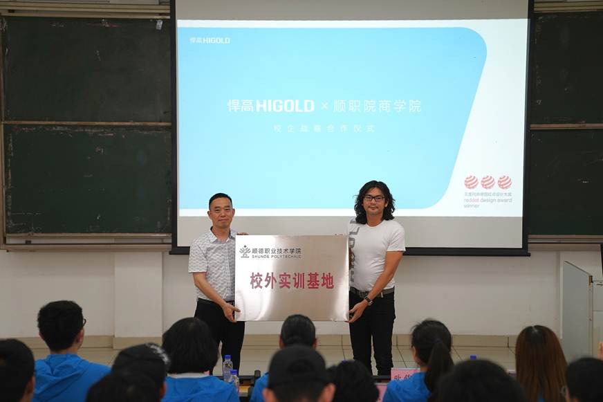 说明: D:\2019年新闻\转发:电子商务专业悍高校企合作开班仪式新闻稿\图2校外实训基地授牌.jpg