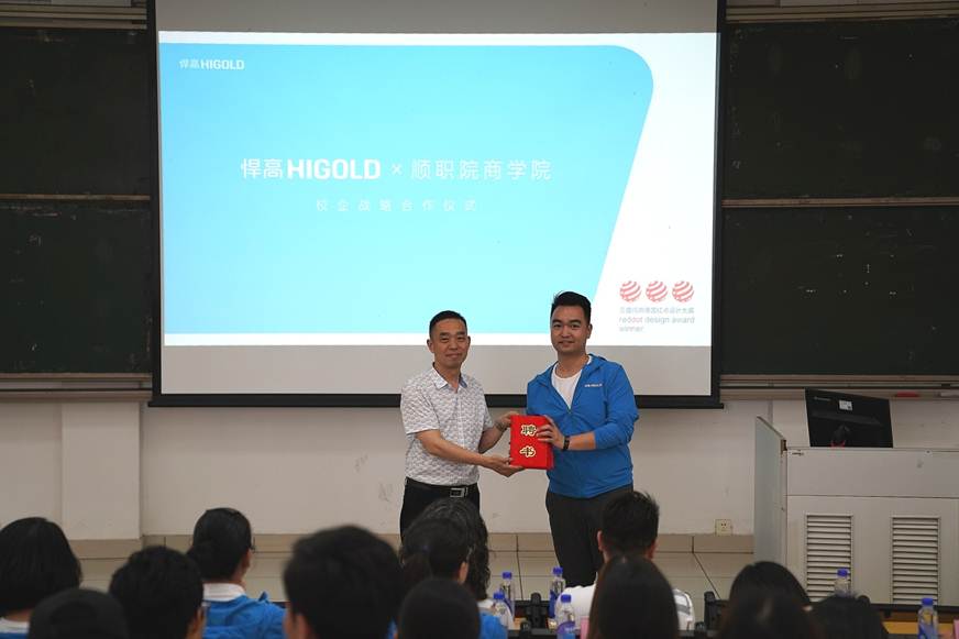 说明: D:\2019年新闻\转发:电子商务专业悍高校企合作开班仪式新闻稿\图3颁发企业培训讲师聘书.jpg