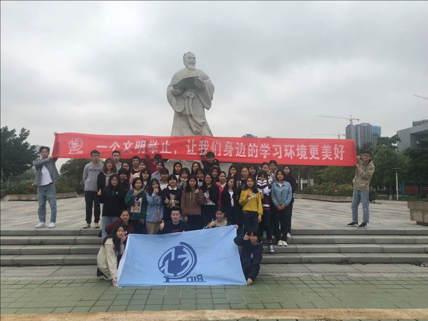 说明: D:\2019年新闻\3月24日 建设文明校园,文明修身从我做起----商学院师生开展志愿服务活动\活动合影.jpg