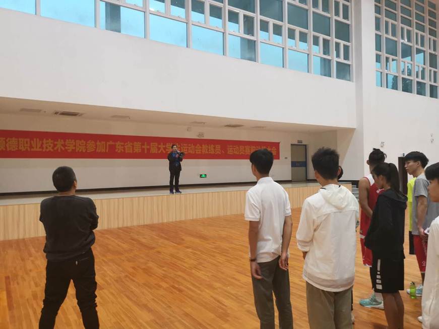 说明: D:\2019年新闻\我校运动代表团参加广东省第十届大学生运动会赛前运员会\2887e447ed6c4dc2201013c2532d1b6.jpg