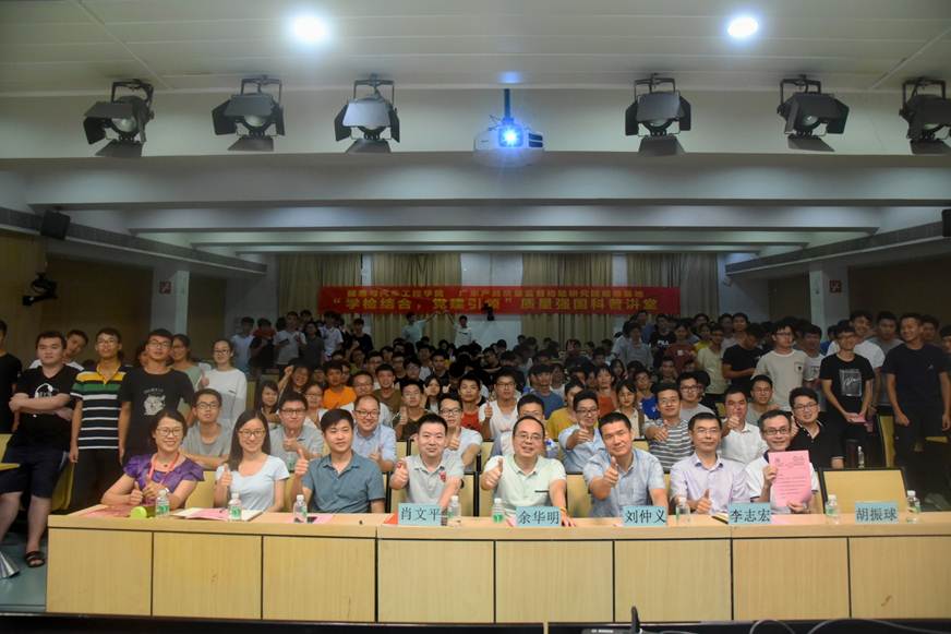 说明: D:\2019年新闻\6月18日“学检结合,党建引领”质量强国科普讲堂活动新闻稿\全体合照.jpg