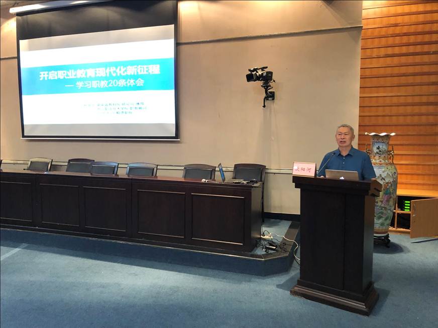 说明: D:\2019年新闻\我校成功举办2019年新教师暨专业学院任课教师培训班\04欧阳河教授.JPG