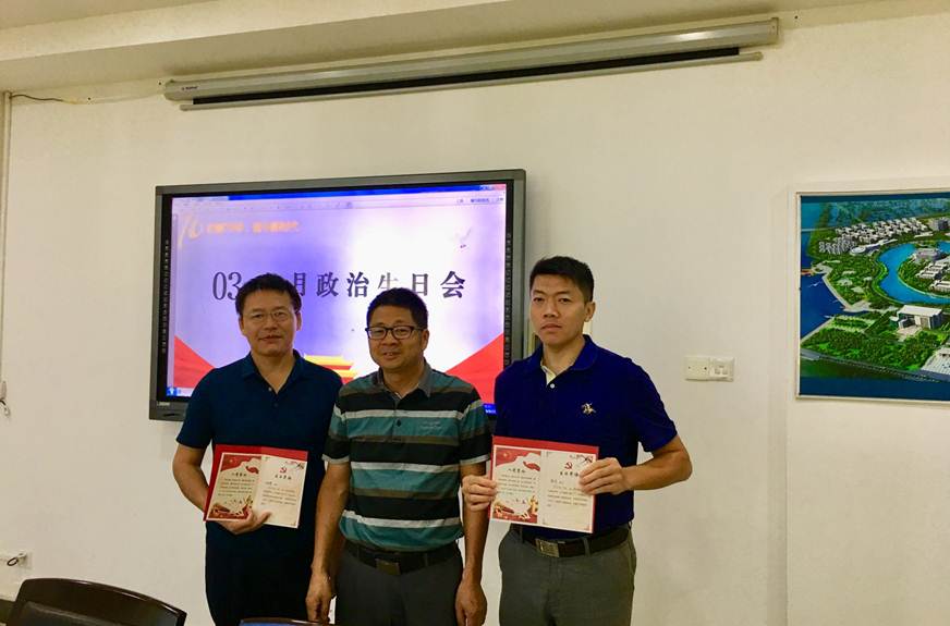 说明: D:\2019年新闻\顺大公司直属党支部组织召开“不忘初心,牢记使命”主题教育动员部署大会\36fdfdf63149a4c0d52981eca853875.jpg