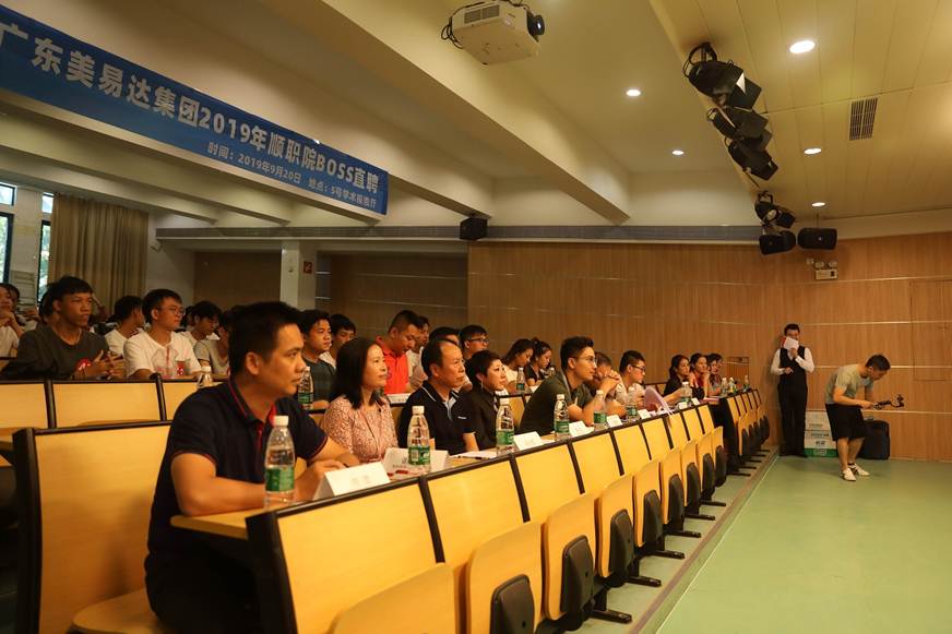 说明: D:\2019年新闻\20190925 新闻稿(美易达集团顺职院BOSS直聘活动新闻稿)\图片 (3).jpg