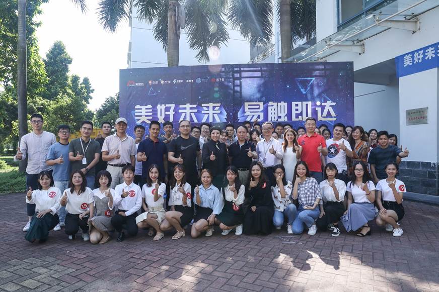 说明: D:\2019年新闻\20190925 新闻稿(美易达集团顺职院BOSS直聘活动新闻稿)\图片 (1).jpg