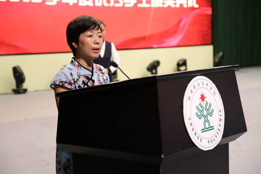 说明: D:\2019年新闻\2019自学考试开学典礼\继续教育学院\0B3A0936.JPG