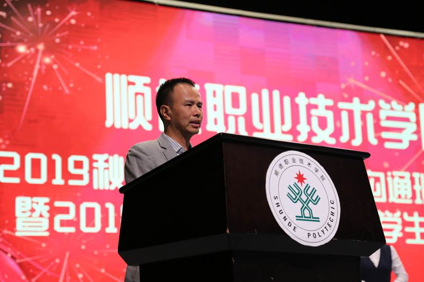 说明: D:\2019年新闻\2019自学考试开学典礼\继续教育学院\0B3A0952.JPG