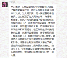 说明: 1587702429